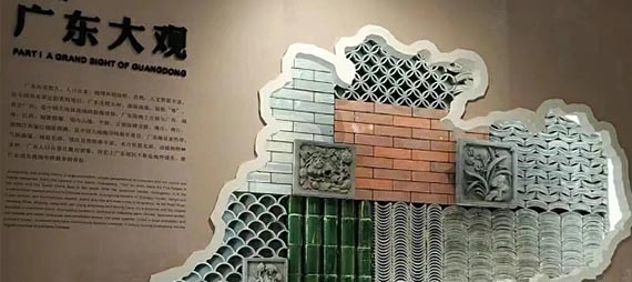 广东大观文化墙