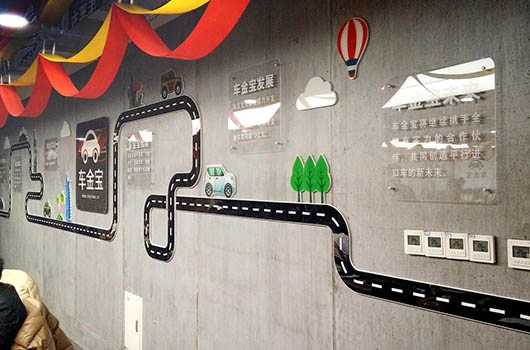 车金宝公司文化墙设计