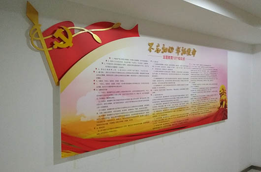 北方广电党建文化宣传建设